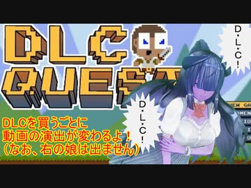 ΩΩΩ＜ じゃあ何すか、DLC買う度に『声』変わるんすか？【実況者杯15本選】