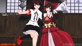 【MMD】みんなカワイくなあれ！【あやれい】