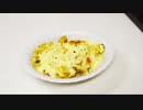 かぼちゃグラタン　つくってみた　