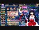 憎き害虫をコロコロするフラワーナイトガール　Part141