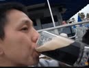 のまさんち「アメリカ旅DAY1　アメリカの江ノ島！＆メキシカン寿司？」