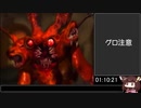 パラサイト・イヴ RTA 2:53:18 (最終セーブ 2:29:04)　part3/6