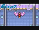 【実況】ポケットモンスター サトシンボル1-16
