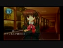 リトルバスターズ! Converted Edition 棗鈴Normalルート #11