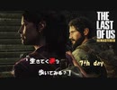 【PS4】