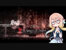 【桜乃そら】Salt and Sanctuary ～2章～【VOICEROID実況】