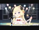 SKILL [JAM Project]  角巻わため様