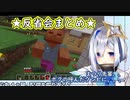 【天音かなた】反省会まとめ【Minecraft】