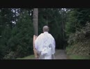 千日回峰行