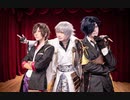 【刀剣乱舞】伊達組で 虎視眈々 踊ってみた【コスプレ】