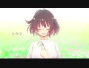 【誕生日に】シルシ【歌ってみた】