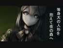 【実況】え、次のお化けクチャラーなん？ part14【死印】