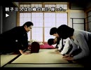街中が苦手な若者(？)が街～運命の交差点～を実況プレイ　Part89