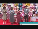 悠木碧、依田菜津、河野ひより登壇 ヒーリングっど プリキュア&映画プリキュアミラクルリープ みんなとの不思議な1日舞台挨拶ダイジェスト