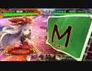 ～[反計要術]で悲哀と共に進むのだ～.104舞い目 [覇王]