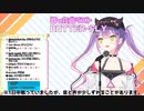 Butter-Fly - [和田光司]  常闇トワ様
