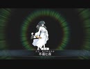 勇者が往く！　FGO【救え！アマゾネス・ドットコム】実況　part7