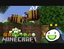 偏食きうり巻のMinecraft【実況】３４日目