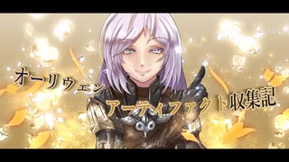 人気の ゲーム Skyrim ゆっくり実況プレイ 動画 4 760本 50 ニコニコ動画