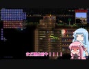【Terraria】ことのてらりあ　その20【VOICEROID実況】