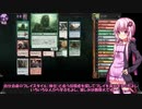 【VOICEROID実況】結月ゆかりさんのガバMTGAドラフト#4