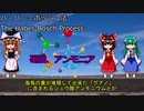 歴史を変えた発明品～ハーバーボッシュ法編～【ゆっくり解説】