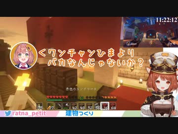 ラトナ・プティ、ひまちゃんよりおバカ疑惑？【にじさんじ切り抜き】