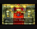 ドラゴンクエストⅣをプレイするpart14