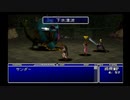 sc^ＦＦ７インターナショナル　これは実況だ　５
