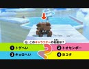 CeVIO　マリオシリーズアカペラメドレー【さとうささら×ハルオロイド・ミナミ】