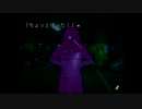 【実況】最恐？ノベルホラーゲーム実況プレイ【夜想曲】 part18