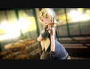 【MMD】Gimme×Gimme【Sour式鏡音リン】