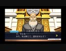 ◉至って真面目に逆転裁判2を実況プレイpart18◉