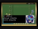 【実況】ロックマンゼロ～紅き英雄～　part10
