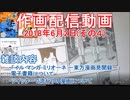 2018-06-02 その4 ニコ生作画配信