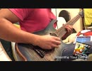 【GITADORA/Rb】Screming Your Faith!!! - itoken vs. 96 (Guitar Cover)