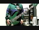 『KOKORO＆KARADA』bassarrange