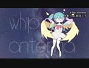 ニコカラ／whip antenna／on vocal