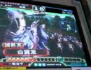 三国志大戦3 四品八卦動画 5回目