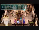 【実況】STAR OCEAN First Depature R part9