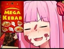 【DBD】私さえ生き残れば良いpart06【琴葉姉妹】