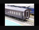ゆっくり作る鉄道模型。お客さまに快適な旅を提供します。その3