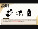 【SCP紹介】SCP-1095-JP「やぁボブ、今日はどんな商品を紹介するんだい？」