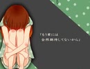 【歌ってみた】ハロ/ハワユ【初投稿】
