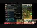 【ゆっくり】大帝国をつくる【CIV5】part5
