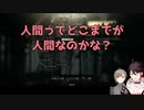叶とのコラボで哲学に目覚めてしまった三枝明那