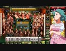 麻雀格闘倶楽部 GRAND MASTER 全国半荘リーグ その66