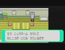 がもうレオンさんの ポケットモンスター エメラルド その81【実況プレイ】