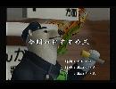 くまうた　（5534）「今期のおすすめ三」　唄：嵐山クマ男（夫）