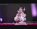 『バンドリ！』Pastel＊Palettes特別公演で丸山彩（CV_前島亜美）が笑顔で熱唱！